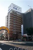 Toyoko Inn Kobe Shinkaichi Kita