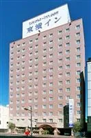 Toyoko Inn Tokushima-eki Bizan-guchi