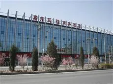 Jiayuan Guanqi Business Hotel