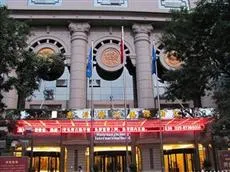 Huiyuan Jinjiang International Hotel