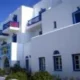 Ilion Hotel Naxos