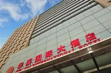 Huabin International Hotel