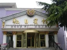 Hongri Business and Resort Hotel Badaguan Qingdao