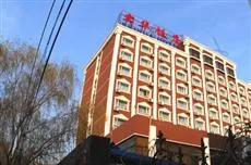 Shihua Hotel Beijing