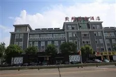 Bauhinia Hotel Ningbo