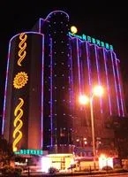 Sunflower Hebin Hotel Guiyang