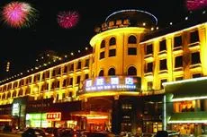 Baisheng Hotel