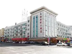 Bohaiwan Hotel