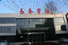 Changtai Hotel