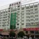 Xinxing Hotel