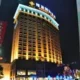 Regency Hotel Dongguan