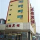 Chengming Hotel