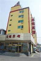 Chengming Hotel