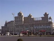 Ningxia Apollo Hotel