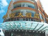 Lindun Hotel