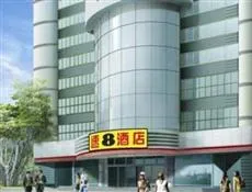 Super 8 (Wuxi Xueqian Road)