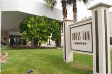 Swiss Inn El Arish Resort