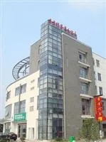 Scholars Hotel Suzhou Mudu