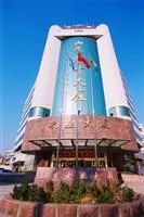 Shandong Agriculture Hotel