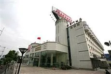 Xihuamen Hotel