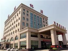 Taoyuan International Hotel