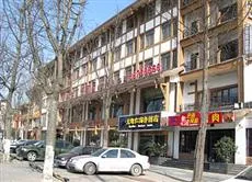 Tian Di Ren Business Hotel