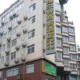 Bo Er Te Business Hotel Chengdu