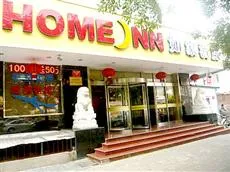 Home Inn Beijing Jiaotong University East Gate