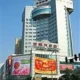 Yatai Hotel Changchun