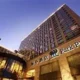 Park Plaza Beijing Wangfujing