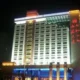 Tibet Hotel Zhuhai