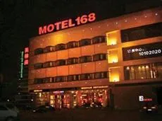 Motel168 HongQiao Development Inn Shanghai