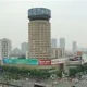 Shandong East Hotel Jinan