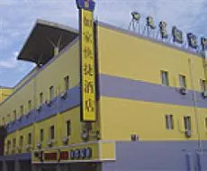 Home Inn (Baotou Anshandao)