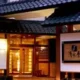 Oyado Kiyomizuya Hotel Noboribetsu