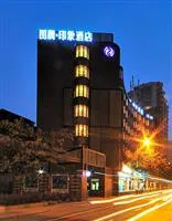 Chengdu Tuteng Impression Hotel