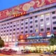 Haikou Guobin Hotel