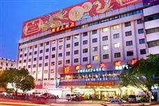 Haikou Guobin Hotel