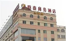 Yuntai Commercial Hotel