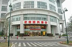 Wuzhan Business Hotel