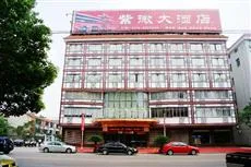 Ziwei Hotel