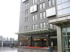 King Wutong Hotel