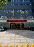 Jinfeng Hotel Changsha