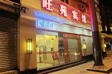 Wangyuan Hotel