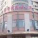 Yong Jing Wan Hotel Apartment