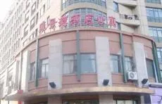 Yong Jing Wan Hotel Apartment