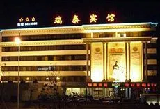 Ruitai Hotel