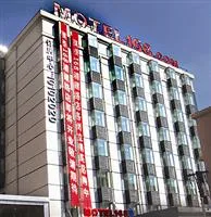 Motel 168 Shanghai Pujian Road