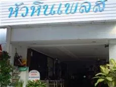 Hua Hin Place Guesthouse