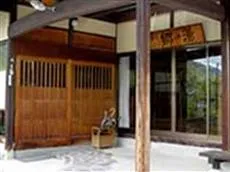 Ryokan Sato No Yu